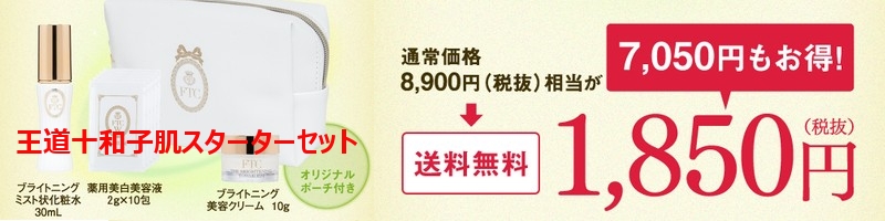 �N���\�a�q�v���f���[�X�I�u�����\�a�q���X�^�[�^�Z�b�g�v���T�C�g